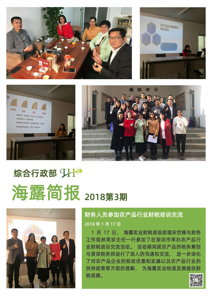 首页| J9集团国际站官方网站