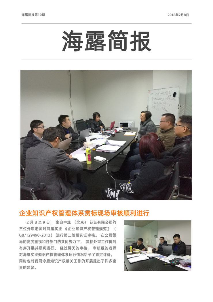 首页| J9集团国际站官方网站