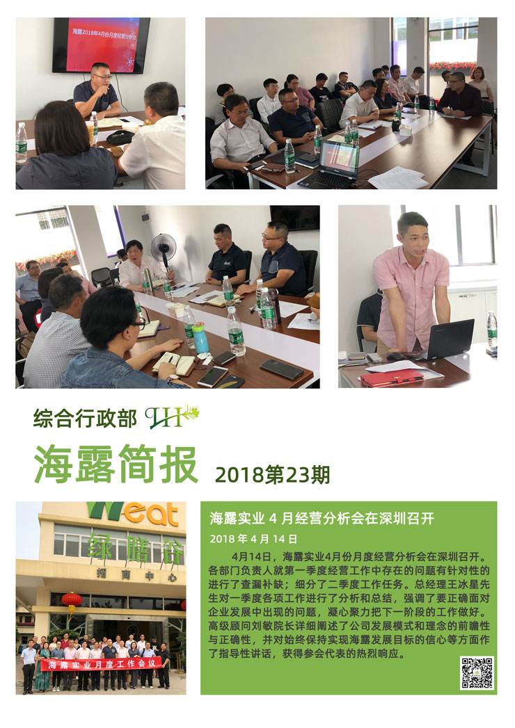 首页| J9集团国际站官方网站