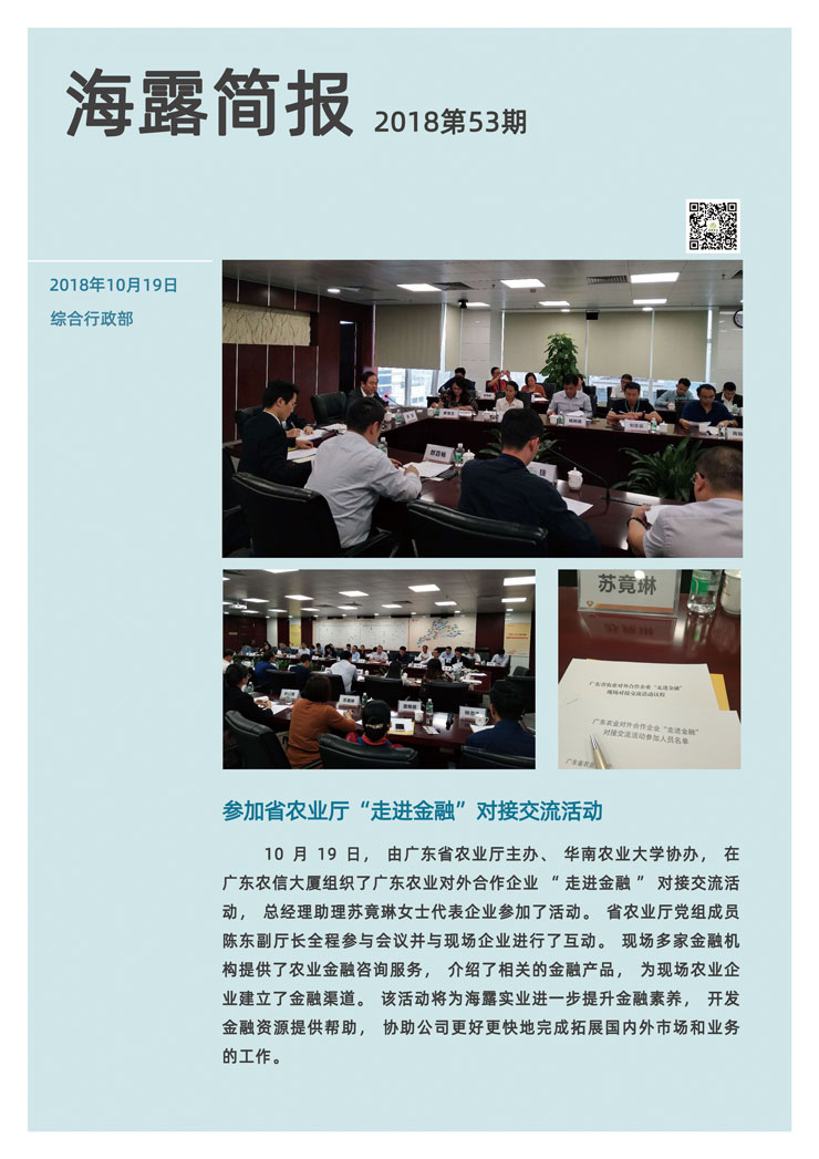 首页| J9集团国际站官方网站