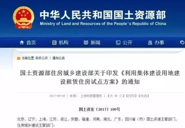1-1Q0311015451K 首页| J9集团国际站官方网站