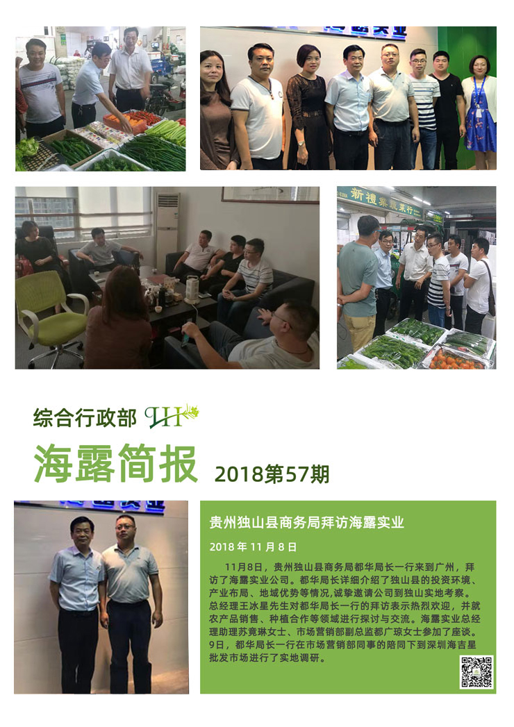 首页| J9集团国际站官方网站