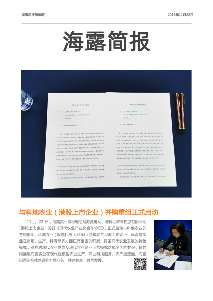 首页| J9集团国际站官方网站