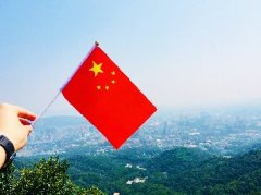 J9集团国际站实业金秋喜迎共和国华诞70周年暨沉阳登山活动