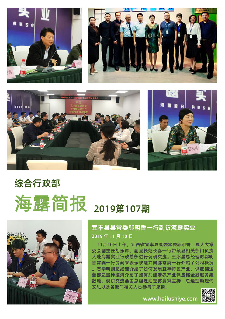 首页| J9集团国际站官方网站