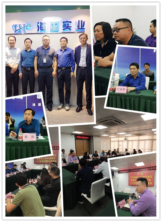 首页| J9集团国际站官方网站