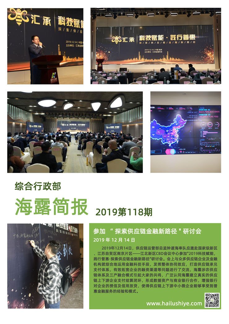 首页| J9集团国际站官方网站