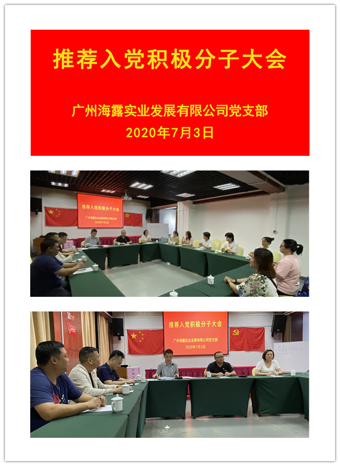 首页| J9集团国际站官方网站
