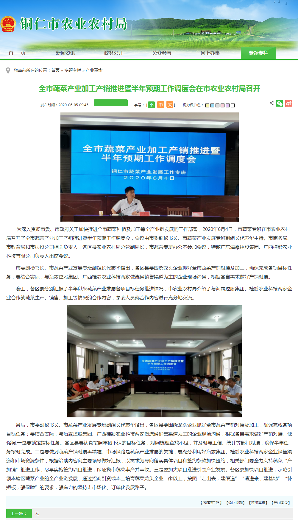 首页| J9集团国际站官方网站