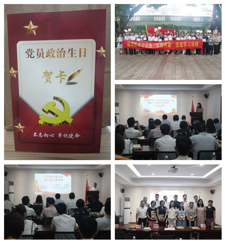 首页| J9集团国际站官方网站