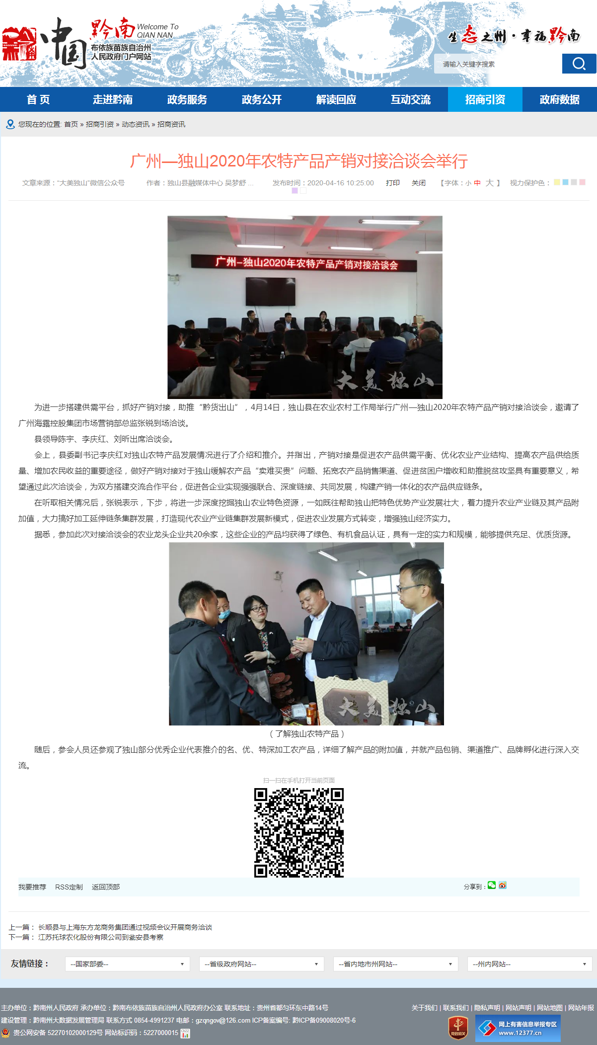 首页| J9集团国际站官方网站
