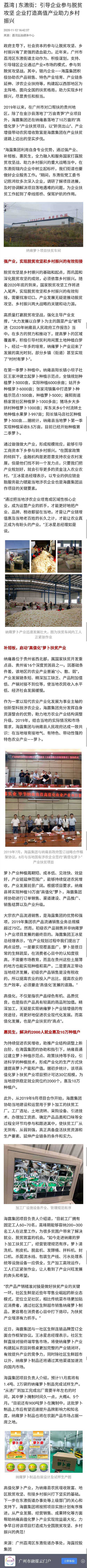 首页| J9集团国际站官方网站