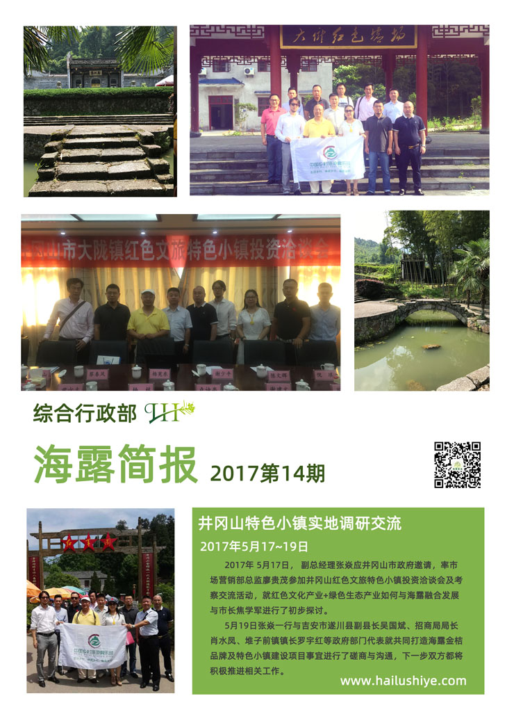 首页| J9集团国际站官方网站