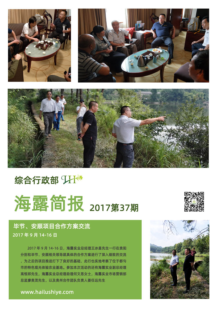 首页| J9集团国际站官方网站