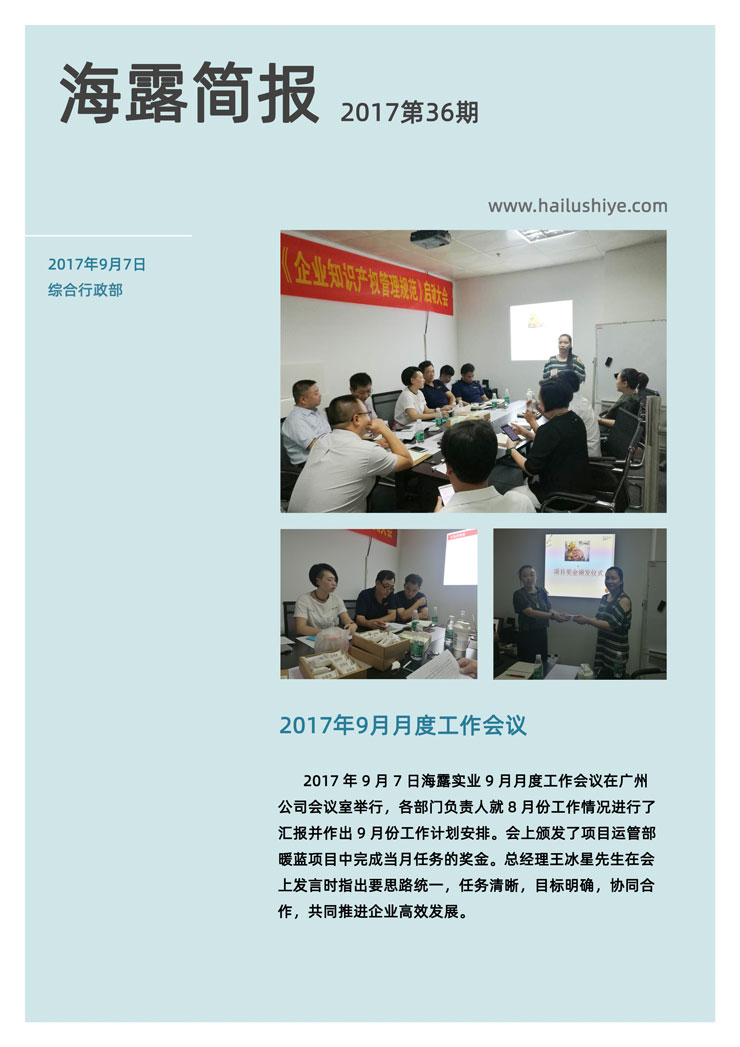 首页| J9集团国际站官方网站