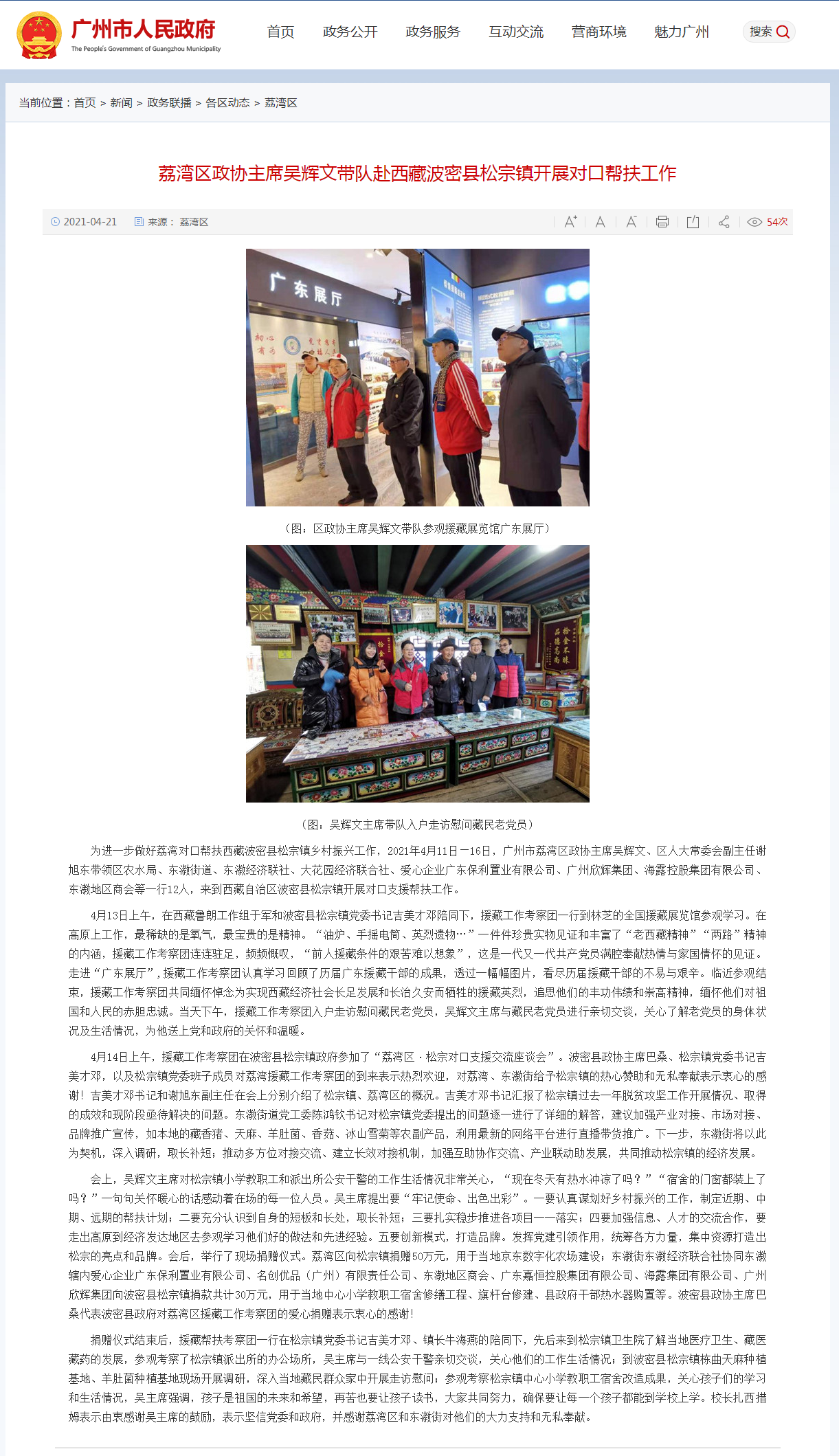 首页| J9集团国际站官方网站