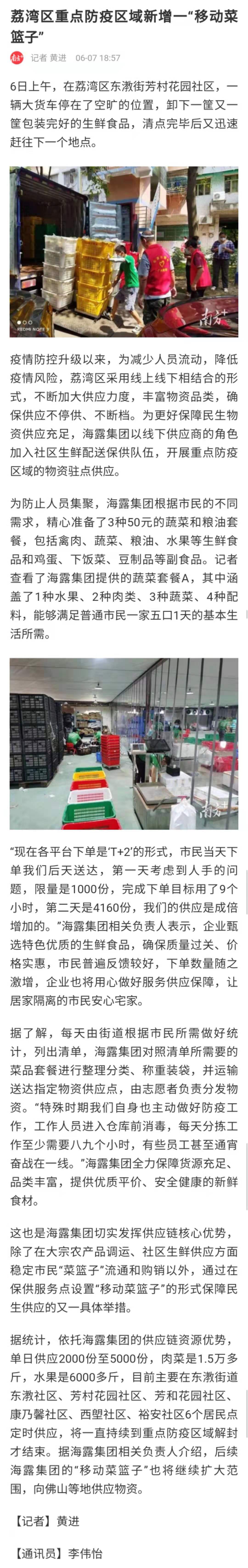 首页| J9集团国际站官方网站