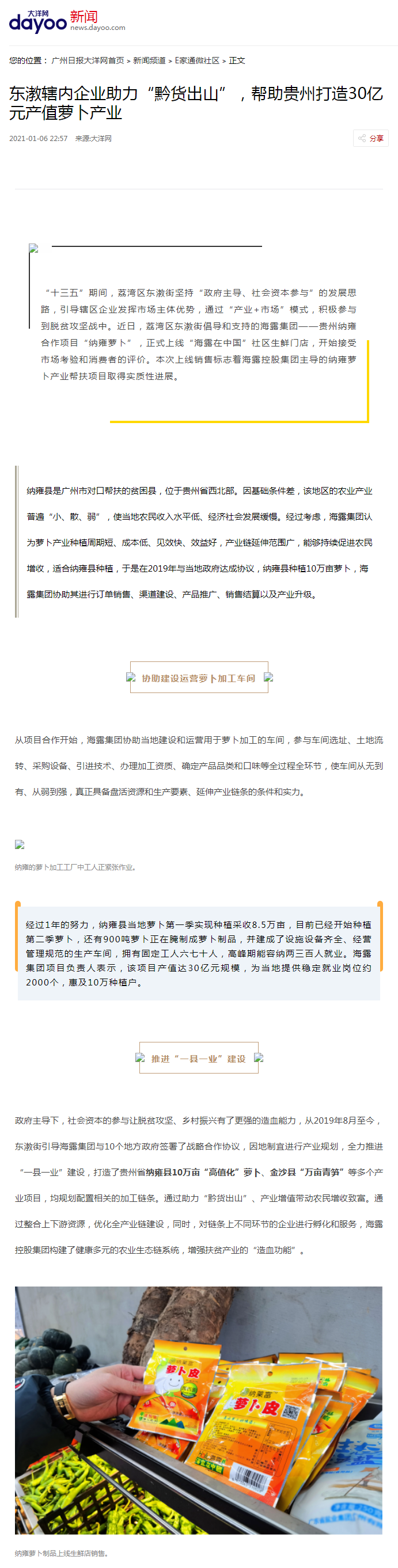 首页| J9集团国际站官方网站