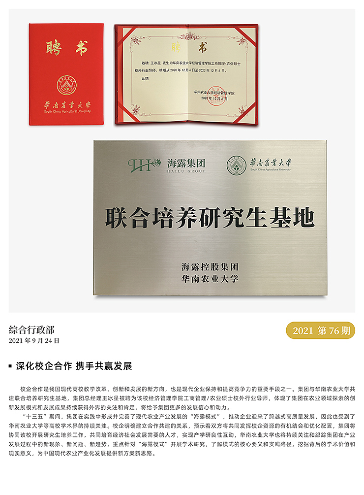 首页| J9集团国际站官方网站