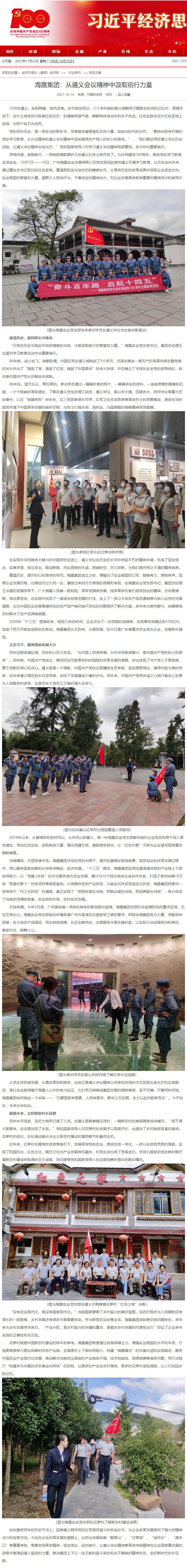 首页| J9集团国际站官方网站