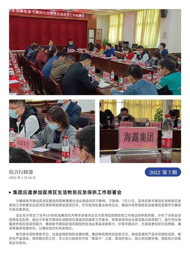 首页| J9集团国际站官方网站