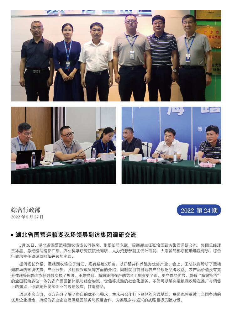 首页| J9集团国际站官方网站