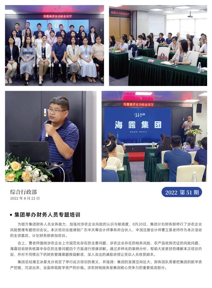 首页| J9集团国际站官方网站