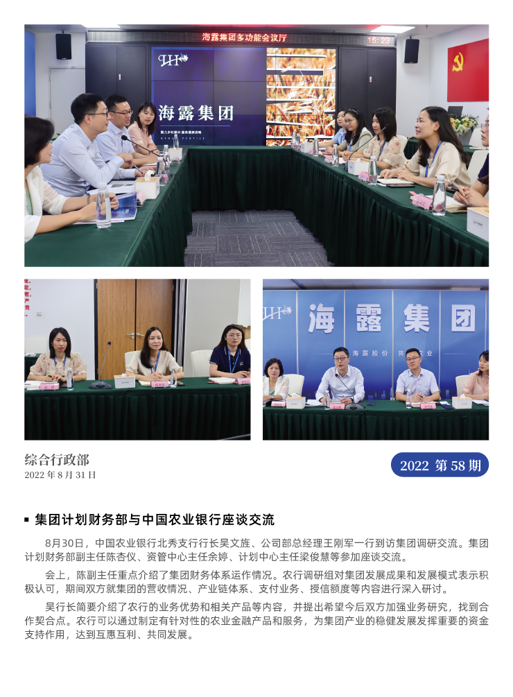 首页| J9集团国际站官方网站