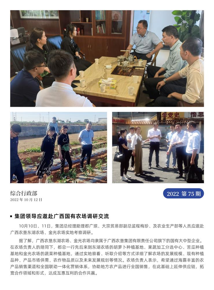 首页| J9集团国际站官方网站