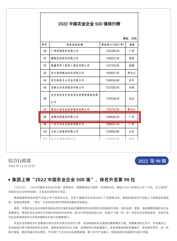 首页| J9集团国际站官方网站