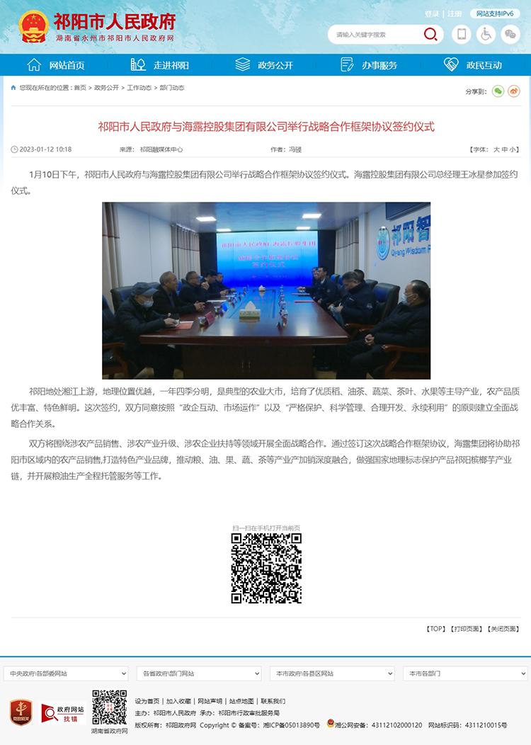 首页| J9集团国际站官方网站