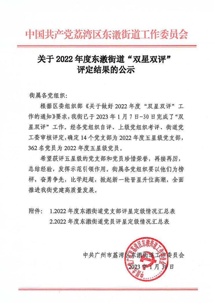 首页| J9集团国际站官方网站