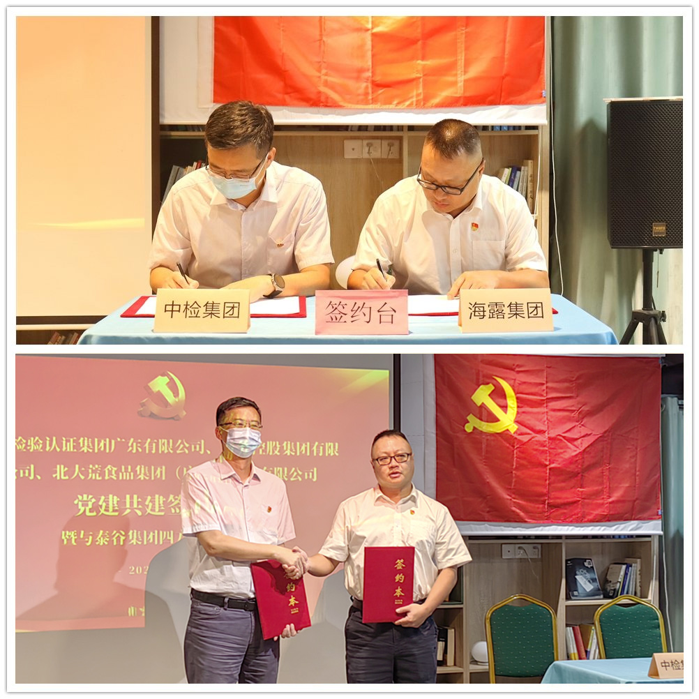 1-23050910511H14 首页| J9集团国际站官方网站