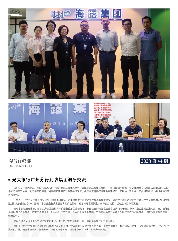 首页| J9集团国际站官方网站