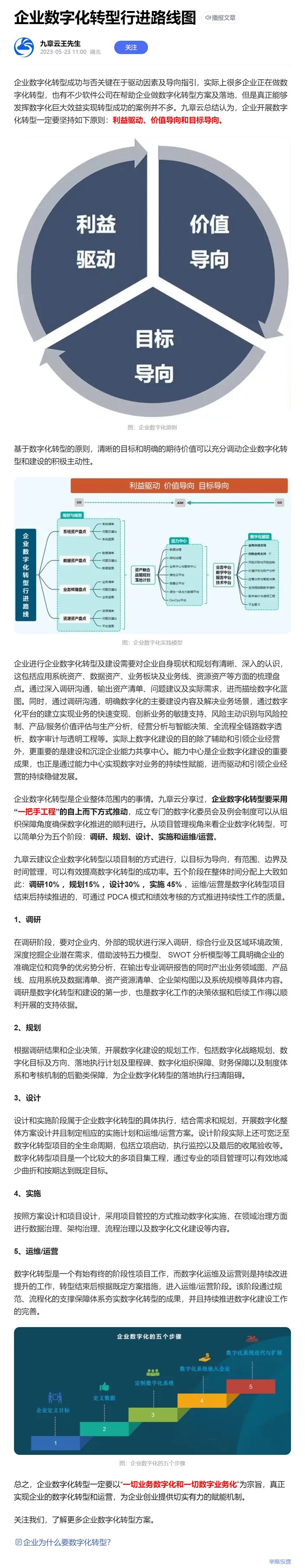 首页| J9集团国际站官方网站