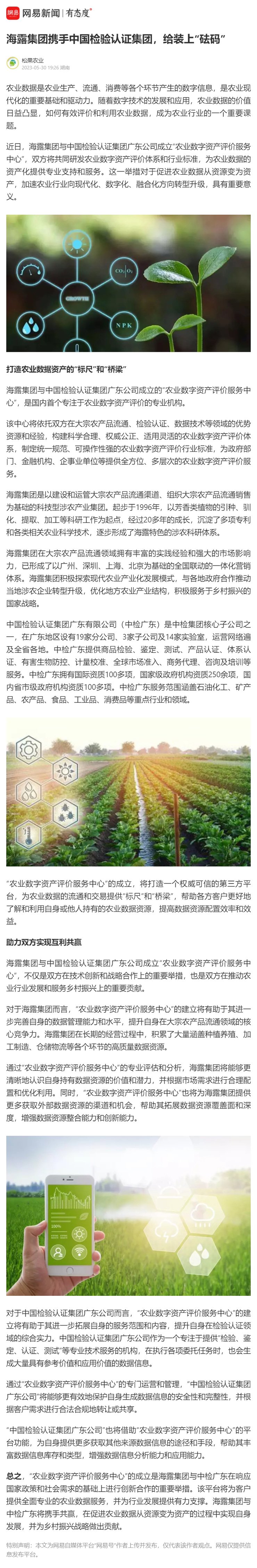 首页| J9集团国际站官方网站