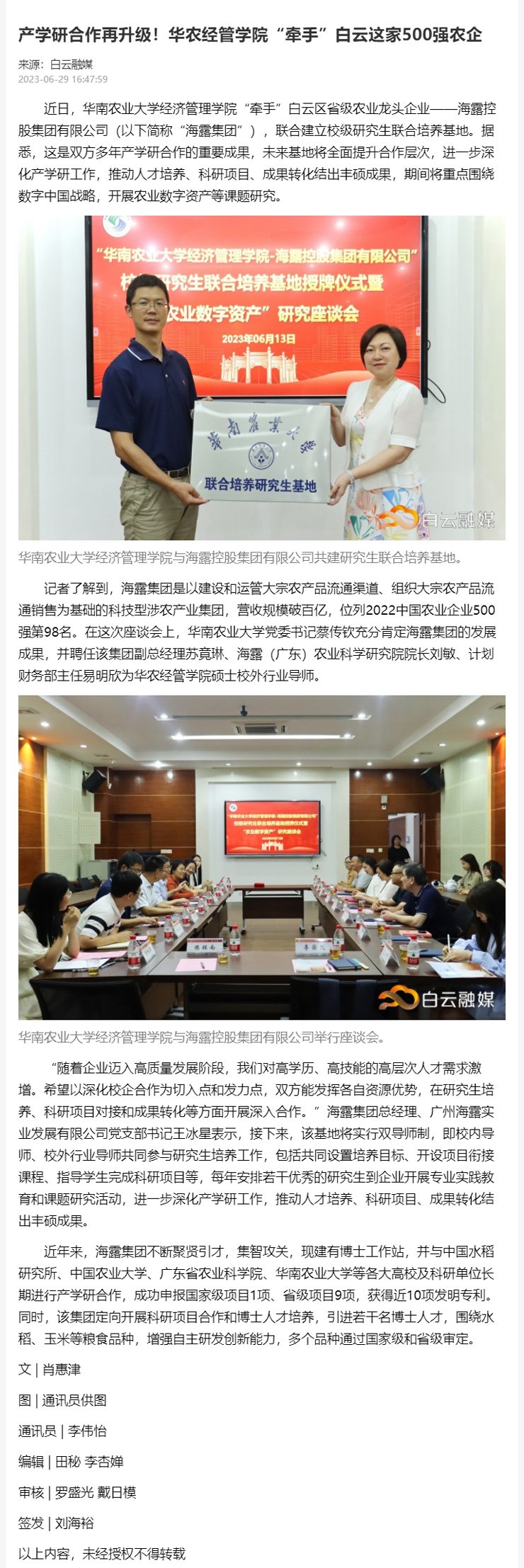 首页| J9集团国际站官方网站