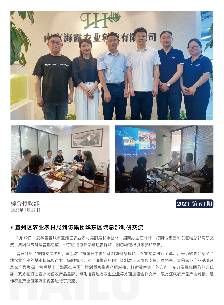 首页| J9集团国际站官方网站