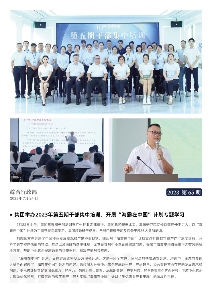 首页| J9集团国际站官方网站