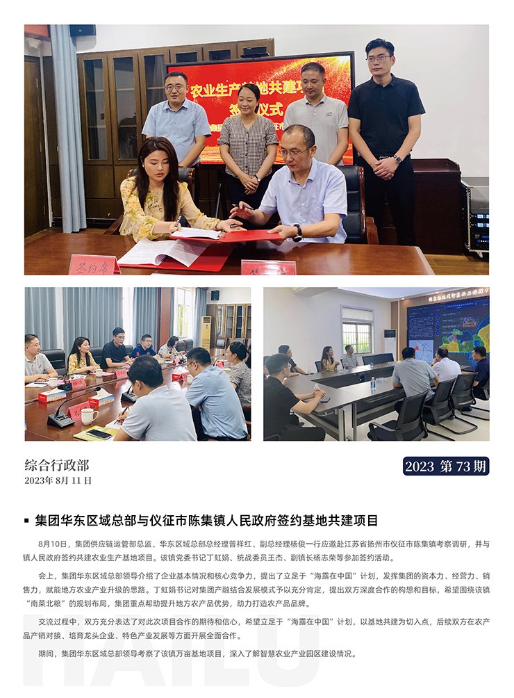 首页| J9集团国际站官方网站