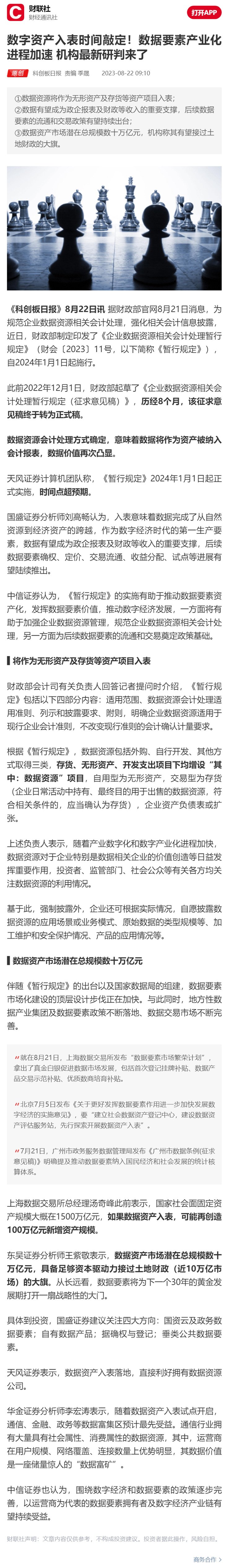 首页| J9集团国际站官方网站
