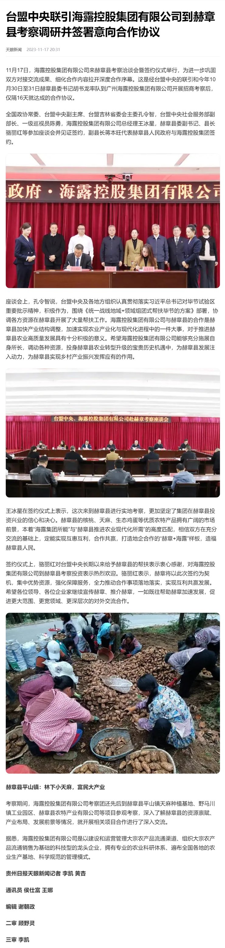 首页| J9集团国际站官方网站