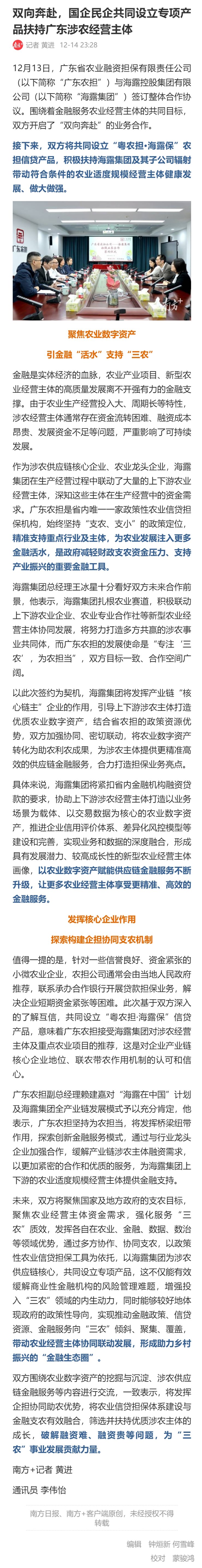 首页| J9集团国际站官方网站