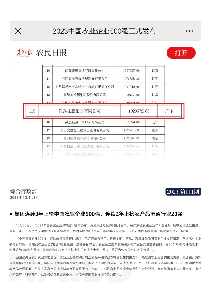 首页| J9集团国际站官方网站