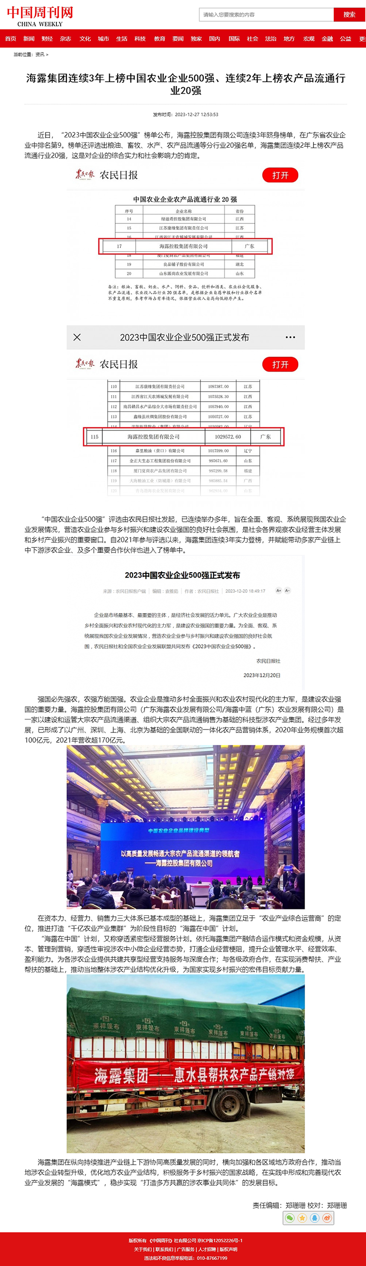 首页| J9集团国际站官方网站