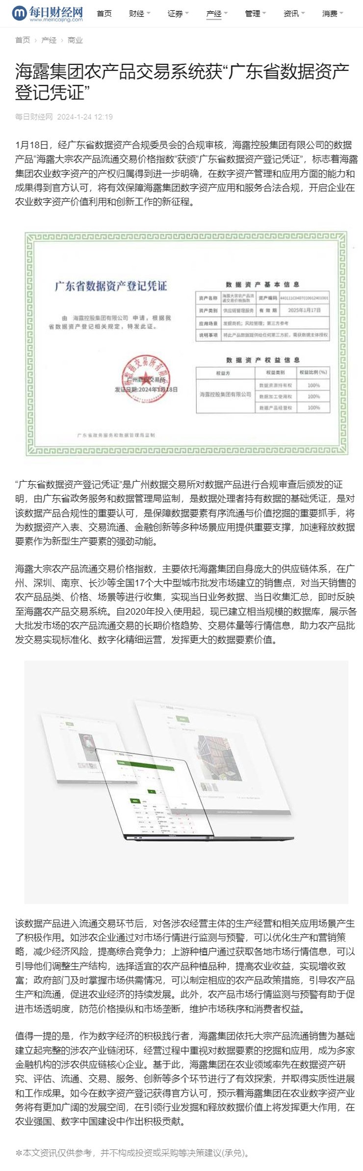 首页| J9集团国际站官方网站