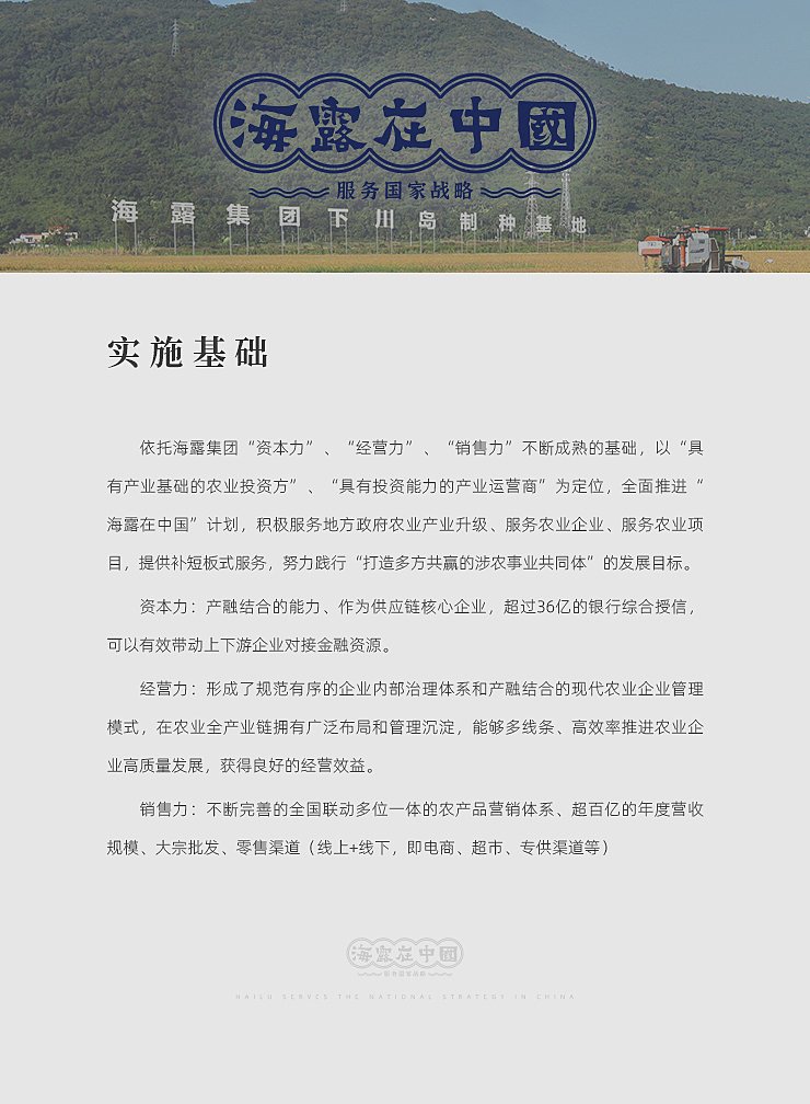 首页| J9集团国际站官方网站
