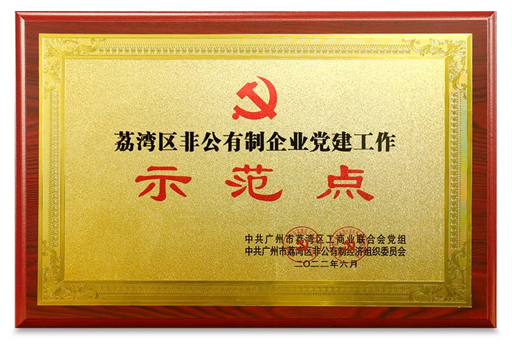 首页| J9集团国际站官方网站