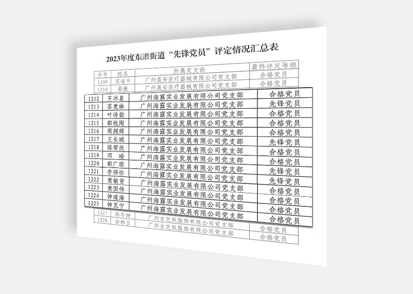 首页| J9集团国际站官方网站
