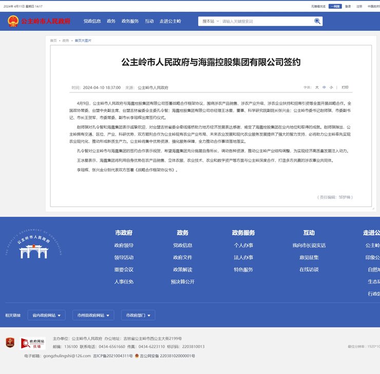 首页| J9集团国际站官方网站